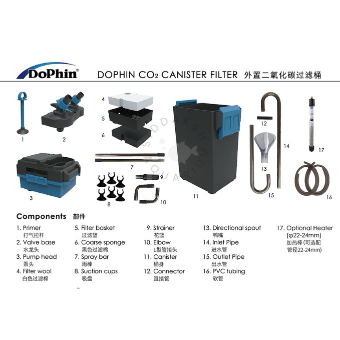 Dophin CF11008 CF11308 CF11508 canister filter with CO2 injection port for planted aquarium external filter